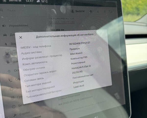 Черный Тесла Модель 3, объемом двигателя 0 л и пробегом 164 тыс. км за 18500 $, фото 12 на Automoto.ua