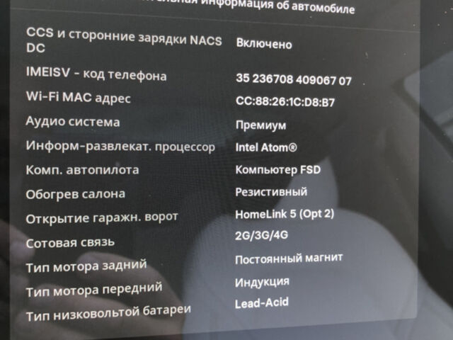 Чорний Тесла Модель 3, об'ємом двигуна 0 л та пробігом 120 тис. км за 18900 $, фото 31 на Automoto.ua