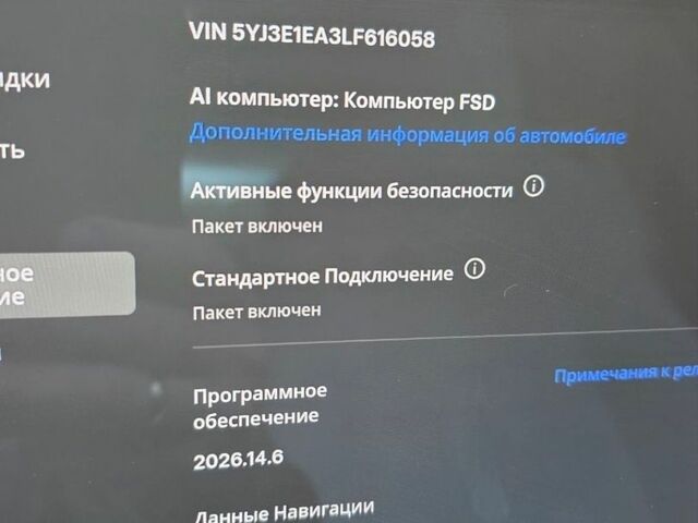 Черный Тесла Модель 3, объемом двигателя 0 л и пробегом 96 тыс. км за 17000 $, фото 12 на Automoto.ua