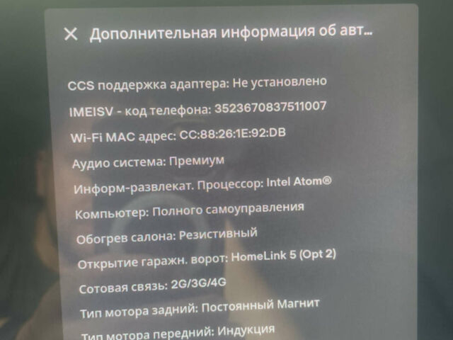 Чорний Тесла Модель 3, об'ємом двигуна 0 л та пробігом 117 тис. км за 20000 $, фото 9 на Automoto.ua