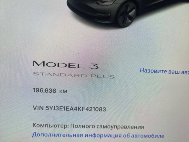 Черный Тесла Модель 3, объемом двигателя 0 л и пробегом 196 тыс. км за 14950 $, фото 7 на Automoto.ua