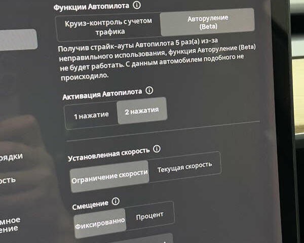 Черный Тесла Модель 3, объемом двигателя 0 л и пробегом 161 тыс. км за 16200 $, фото 51 на Automoto.ua