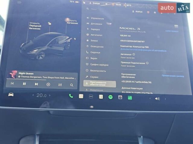 Черный Тесла Модель 3, объемом двигателя 0 л и пробегом 138 тыс. км за 15400 $, фото 11 на Automoto.ua