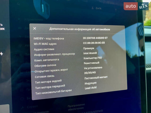 Черный Тесла Модель 3, объемом двигателя 0 л и пробегом 119 тыс. км за 18299 $, фото 25 на Automoto.ua