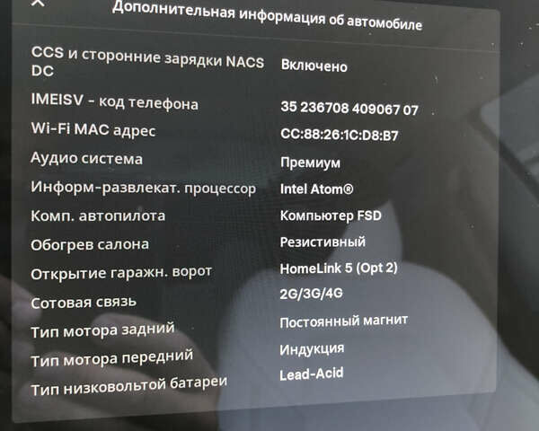 Черный Тесла Модель 3, объемом двигателя 0 л и пробегом 109 тыс. км за 21000 $, фото 31 на Automoto.ua