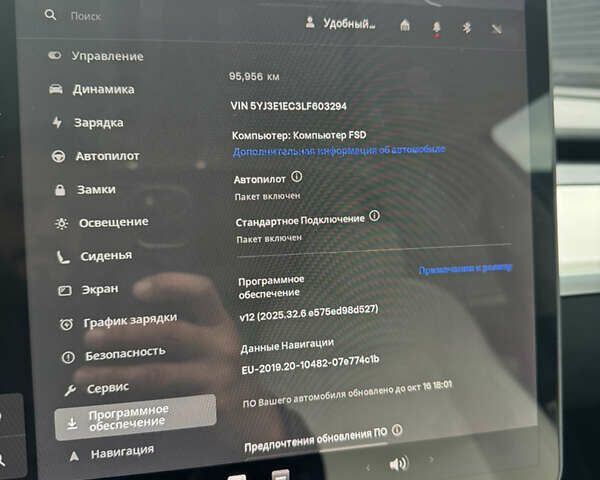 Чорний Тесла Модель 3, об'ємом двигуна 0 л та пробігом 95 тис. км за 22500 $, фото 5 на Automoto.ua
