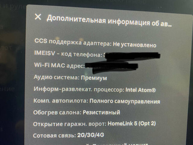 Чорний Тесла Модель 3, об'ємом двигуна 0 л та пробігом 107 тис. км за 23900 $, фото 41 на Automoto.ua