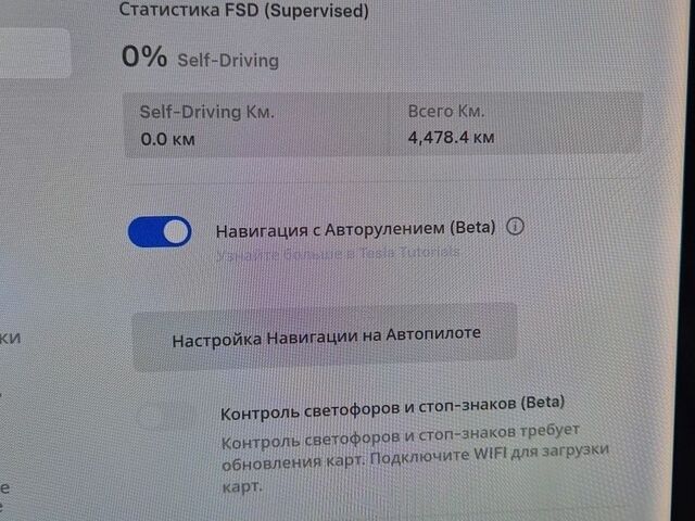 Черный Тесла Модель 3, объемом двигателя 0 л и пробегом 226 тыс. км за 14400 $, фото 17 на Automoto.ua