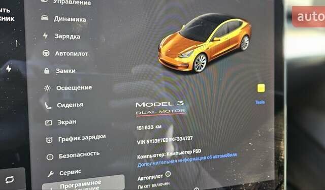 Черный Тесла Модель 3, объемом двигателя 0 л и пробегом 151 тыс. км за 17700 $, фото 9 на Automoto.ua