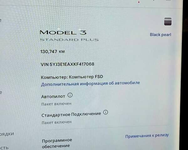 Чорний Тесла Модель 3, об'ємом двигуна 0 л та пробігом 131 тис. км за 19000 $, фото 24 на Automoto.ua
