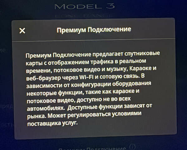 Чорний Тесла Модель 3, об'ємом двигуна 0 л та пробігом 151 тис. км за 15999 $, фото 31 на Automoto.ua