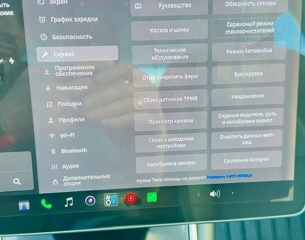 Чорний Тесла Модель 3, об'ємом двигуна 0 л та пробігом 151 тис. км за 16300 $, фото 37 на Automoto.ua