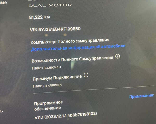 Тесла Модель 3 2019 у Львові на Automoto.ua Чорний Тесла Модель 3, об'ємом двигуна 0 л та пробігом 107 тис. км за 23900 $, фото 40 на Automoto.ua