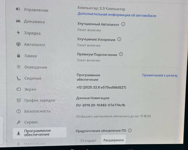 Чорний Тесла Модель 3, об'ємом двигуна 0 л та пробігом 138 тис. км за 17300 $, фото 14 на Automoto.ua