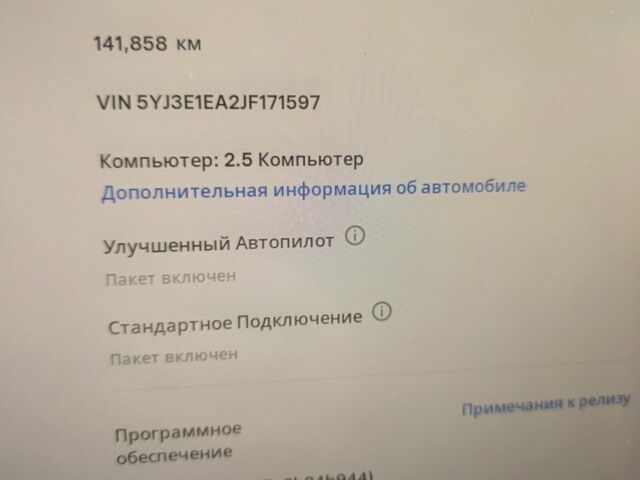Чорний Тесла Модель 3, об'ємом двигуна 0 л та пробігом 140 тис. км за 11600 $, фото 6 на Automoto.ua