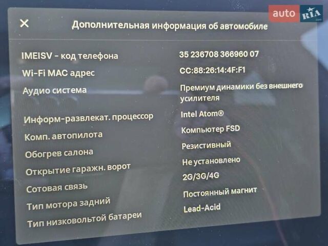 Черный Тесла Модель 3, объемом двигателя 0 л и пробегом 138 тыс. км за 15400 $, фото 13 на Automoto.ua