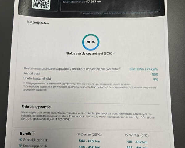 Чорний Тесла Модель 3, об'ємом двигуна 0 л та пробігом 179 тис. км за 18600 $, фото 1 на Automoto.ua