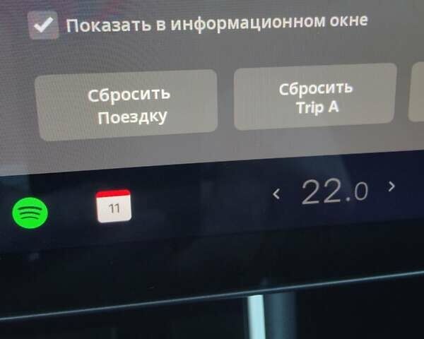 Чорний Тесла Модель 3, об'ємом двигуна 0 л та пробігом 54 тис. км за 23800 $, фото 2 на Automoto.ua