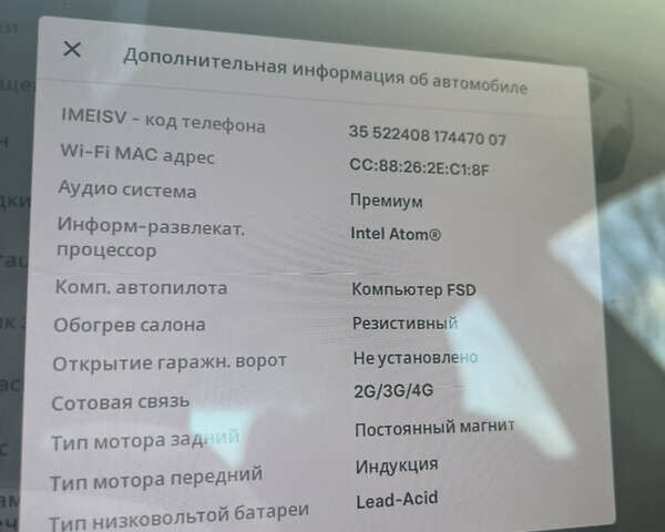 Черный Тесла Модель 3, объемом двигателя 0 л и пробегом 166 тыс. км за 18400 $, фото 19 на Automoto.ua