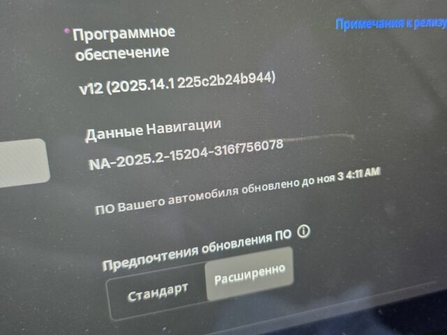 Чорний Тесла Модель 3, об'ємом двигуна 0 л та пробігом 140 тис. км за 345 $, фото 15 на Automoto.ua