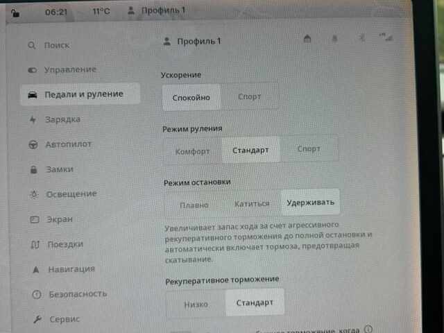 Чорний Тесла Модель 3, об'ємом двигуна 0 л та пробігом 153 тис. км за 20499 $, фото 23 на Automoto.ua