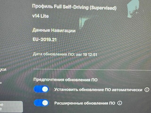 Черный Тесла Модель 3, объемом двигателя 0 л и пробегом 131 тыс. км за 15000 $, фото 24 на Automoto.ua