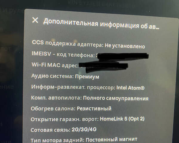 Тесла Модель 3 2019 у Львові на Automoto.ua Чорний Тесла Модель 3, об'ємом двигуна 0 л та пробігом 107 тис. км за 23900 $, фото 41 на Automoto.ua