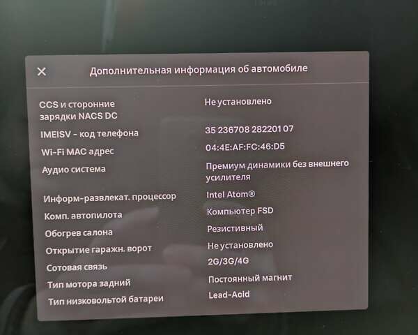 Черный Тесла Модель 3, объемом двигателя 0 л и пробегом 104 тыс. км за 14997 $, фото 12 на Automoto.ua