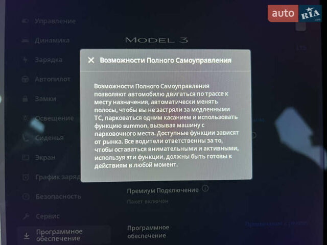 Черный Тесла Модель 3, объемом двигателя 0 л и пробегом 85 тыс. км за 19000 $, фото 33 на Automoto.ua