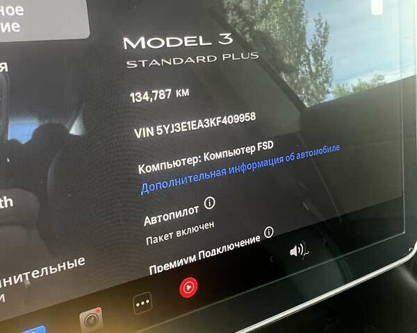 Чорний Тесла Модель 3, об'ємом двигуна 0 л та пробігом 142 тис. км за 14200 $, фото 14 на Automoto.ua