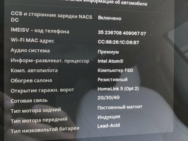 Черный Тесла Модель 3, объемом двигателя 0 л и пробегом 120 тыс. км за 18900 $, фото 37 на Automoto.ua