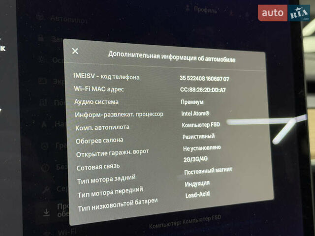 Чорний Тесла Модель 3, об'ємом двигуна 0 л та пробігом 209 тис. км за 17900 $, фото 83 на Automoto.ua