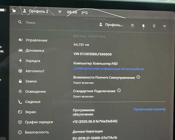 Черный Тесла Модель 3, объемом двигателя 0 л и пробегом 65 тыс. км за 19500 $, фото 8 на Automoto.ua