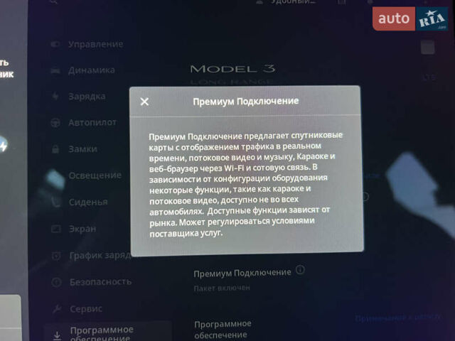 Черный Тесла Модель 3, объемом двигателя 0 л и пробегом 85 тыс. км за 19000 $, фото 35 на Automoto.ua
