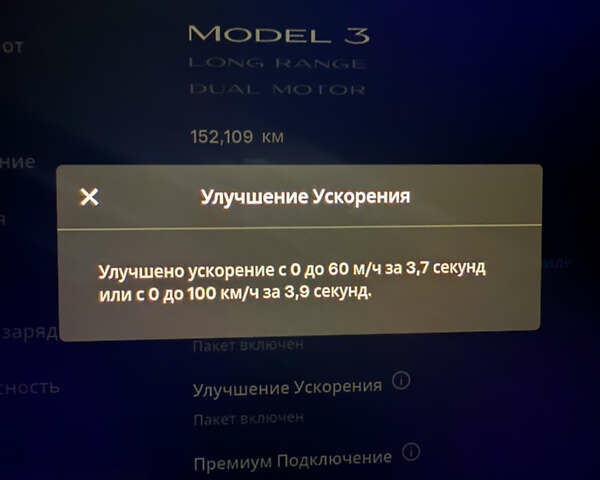 Чорний Тесла Модель 3, об'ємом двигуна 0 л та пробігом 151 тис. км за 15999 $, фото 30 на Automoto.ua