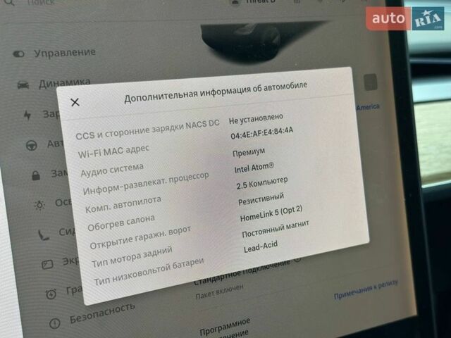 Черный Тесла Модель 3, объемом двигателя 0 л и пробегом 156 тыс. км за 15500 $, фото 15 на Automoto.ua