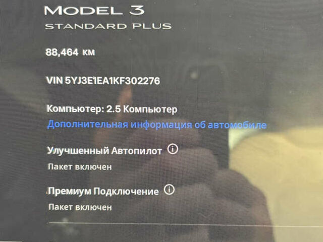 Чорний Тесла Модель 3, об'ємом двигуна 0 л та пробігом 89 тис. км за 16199 $, фото 15 на Automoto.ua