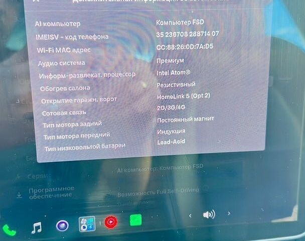 Чорний Тесла Модель 3, об'ємом двигуна 0 л та пробігом 151 тис. км за 16300 $, фото 34 на Automoto.ua