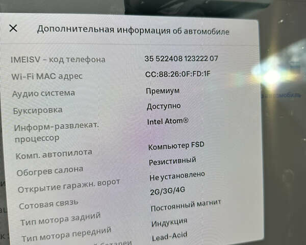 Черный Тесла Модель 3, объемом двигателя 0 л и пробегом 133 тыс. км за 18199 $, фото 71 на Automoto.ua