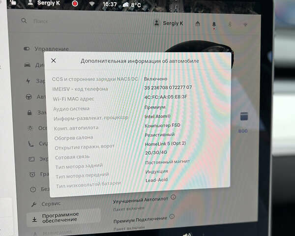 Чорний Тесла Модель 3, об'ємом двигуна 0 л та пробігом 95 тис. км за 17950 $, фото 17 на Automoto.ua