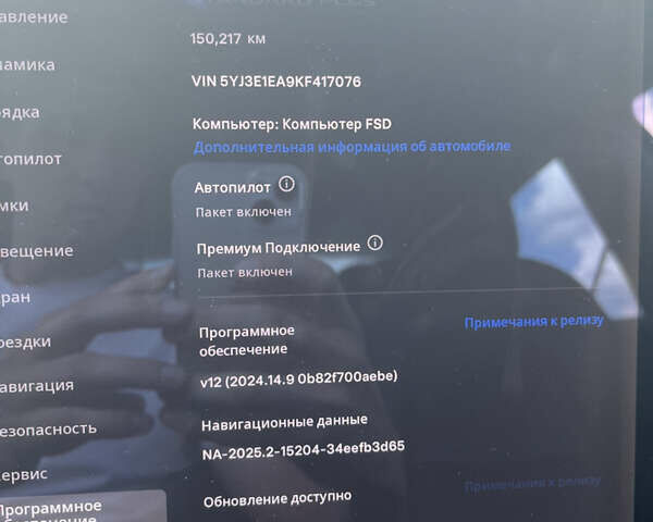 Чорний Тесла Модель 3, об'ємом двигуна 0 л та пробігом 150 тис. км за 16500 $, фото 13 на Automoto.ua