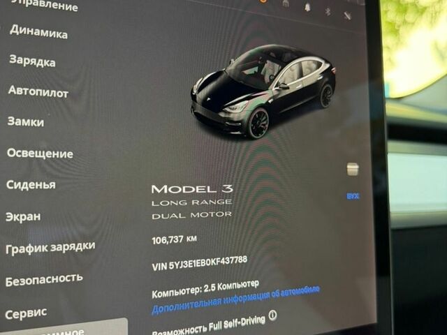 Черный Тесла Модель 3, объемом двигателя 0 л и пробегом 106 тыс. км за 15950 $, фото 24 на Automoto.ua