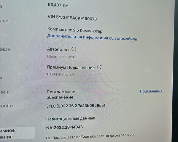 Чорний Тесла Модель 3, об'ємом двигуна 0 л та пробігом 85 тис. км за 34500 $, фото 1 на Automoto.ua