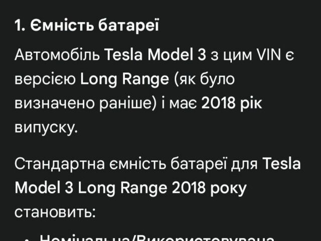 Черный Тесла Модель 3, объемом двигателя 0 л и пробегом 130 тыс. км за 11200 $, фото 4 на Automoto.ua