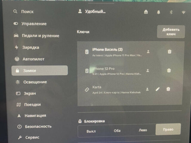 Чорний Тесла Модель 3, об'ємом двигуна 0 л та пробігом 107 тис. км за 23900 $, фото 44 на Automoto.ua