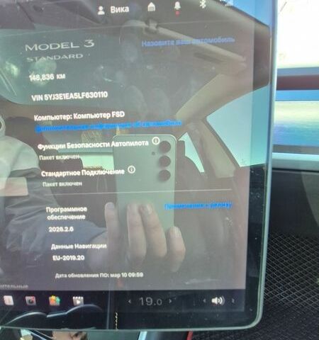 Черный Тесла Модель 3, объемом двигателя 0 л и пробегом 148 тыс. км за 15300 $, фото 16 на Automoto.ua