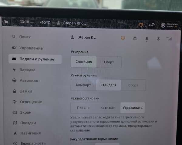 Черный Тесла Модель 3, объемом двигателя 0 л и пробегом 106 тыс. км за 20800 $, фото 23 на Automoto.ua