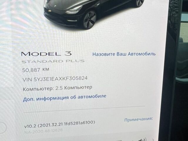Черный Тесла Модель 3, объемом двигателя 0 л и пробегом 54 тыс. км за 15499 $, фото 15 на Automoto.ua