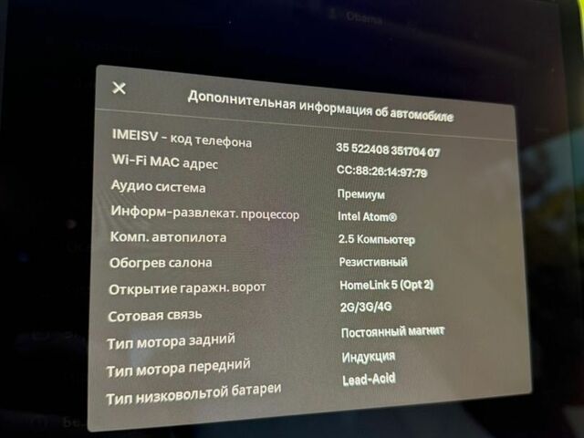 Черный Тесла Модель 3, объемом двигателя 0 л и пробегом 106 тыс. км за 15950 $, фото 25 на Automoto.ua