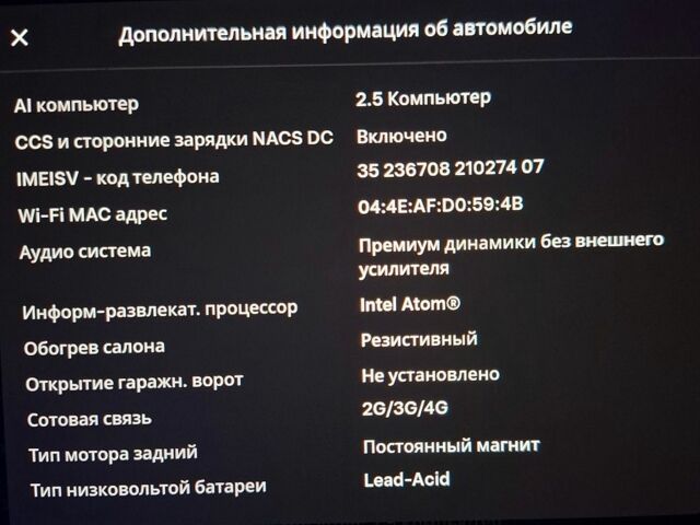Чорний Тесла Модель 3, об'ємом двигуна 0 л та пробігом 52 тис. км за 13700 $, фото 10 на Automoto.ua